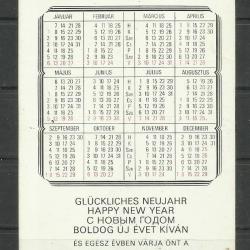 1985. -  Magyar cirkusz és varieté - kártyanaptár