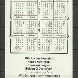 1988. -  Magyar cirkusz és varieté - kártyanaptár - I