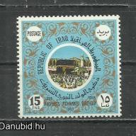 1969. - IRAQ - Próféta Szüli napja Mekka - Szent Kába kő