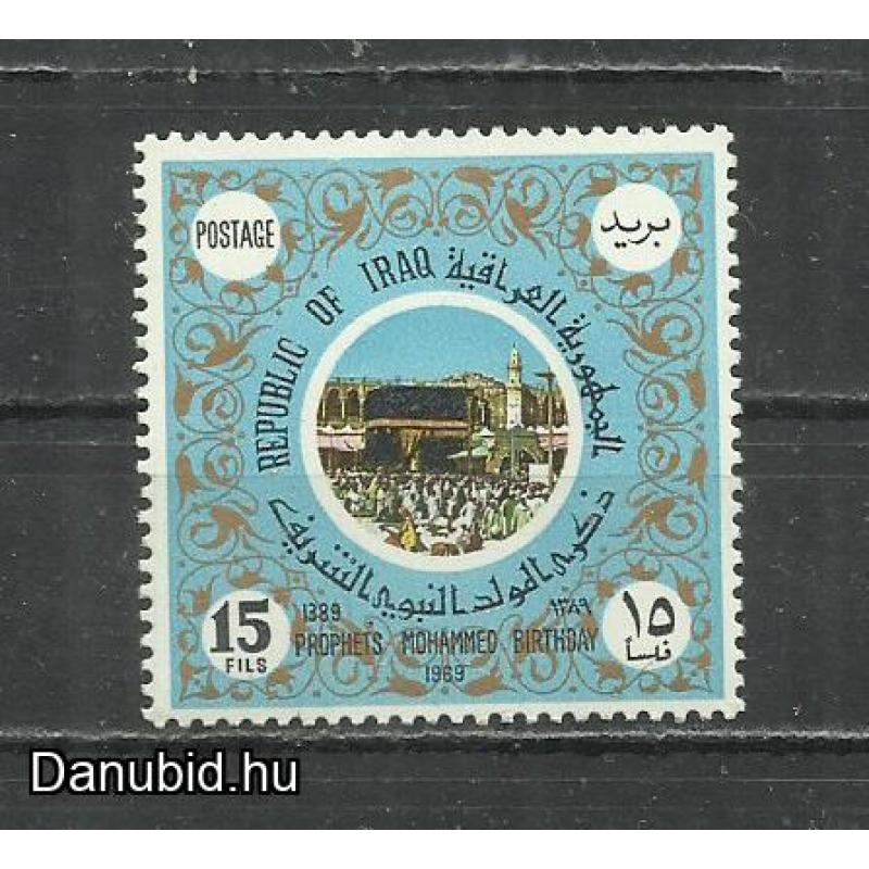 1969. - IRAQ - Próféta Szüli napja Mekka - Szent Kába kő