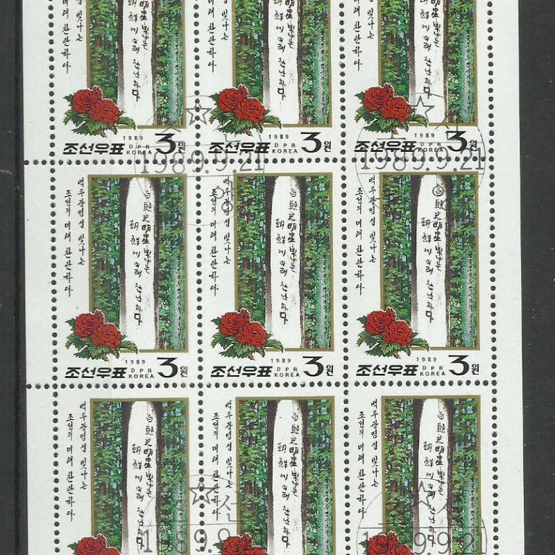1977.- Korea - MNH/** - blokk -  Japánellenes jelszavakat hordozó fák