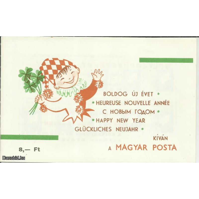 1963.-  Újév sor ....... MNH/** bélyegfüzet 20 db