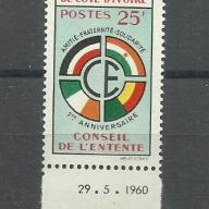 1960.- Elefántcsontparti Köztársaság – Entente-tanács - MNH/**