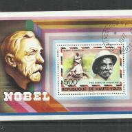 1977.- Felső Volta -  MNH/** - blokk -  Nobel