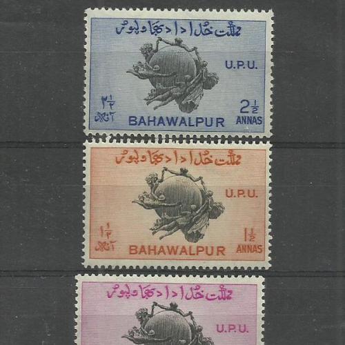 1957. - Pakisztán - UPU - MNH/**