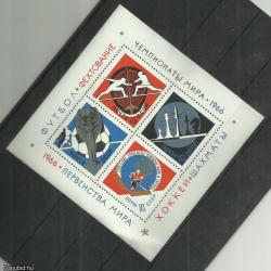 1966.- CCCP - MNH/** - blokk - Béke kupa - Sakk - jéghoki – Szovjetunió