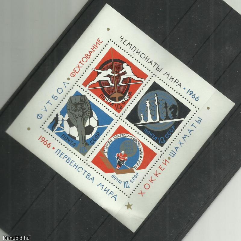 1966.- CCCP - MNH/** - blokk - Béke kupa - Sakk - jéghoki – Szovjetunió