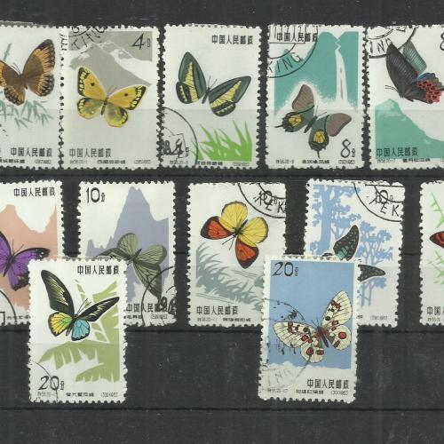 1963.- Kínai - MNH/** - Pillangó sor