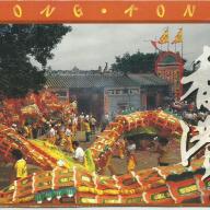 2001.- Hong Kong - futott - képeslap - újévi köszöntés - sárkány