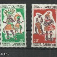 1970.- Kamerun - MNH/** - Ozila - tánc (őslakos táncok/zene)