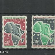 1974.- Kamerun - MNH/** - Az OAU fennállásának 10. évfordulója