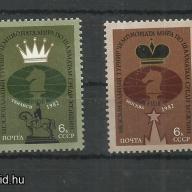 1982.- CCCP -  Szovjetunió – 1982-es sakkvilágbajnokság -MNH/**
