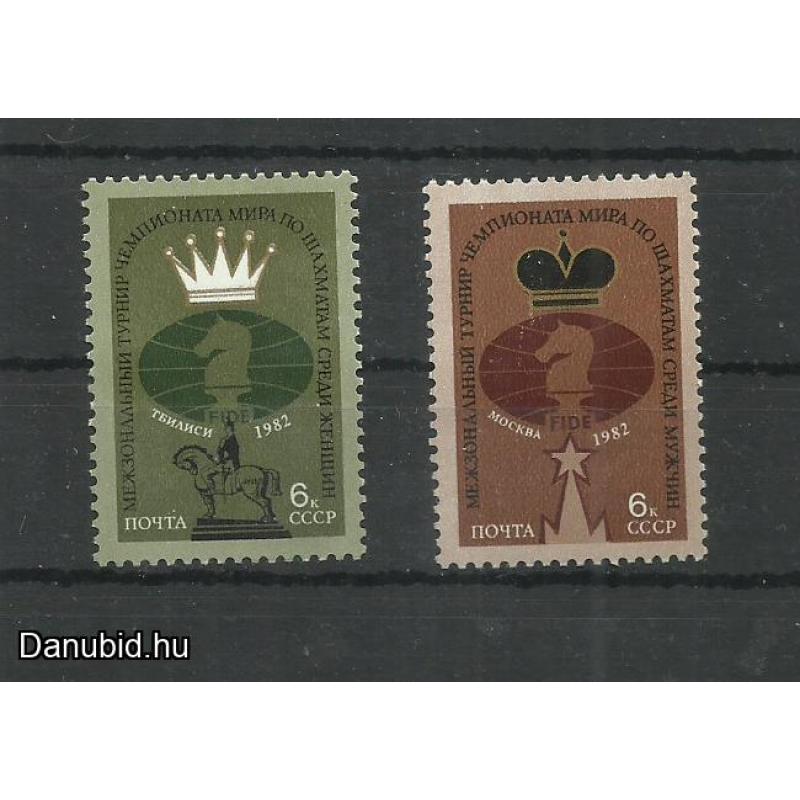 1982.- CCCP -  Szovjetunió – 1982-es sakkvilágbajnokság -MNH/**