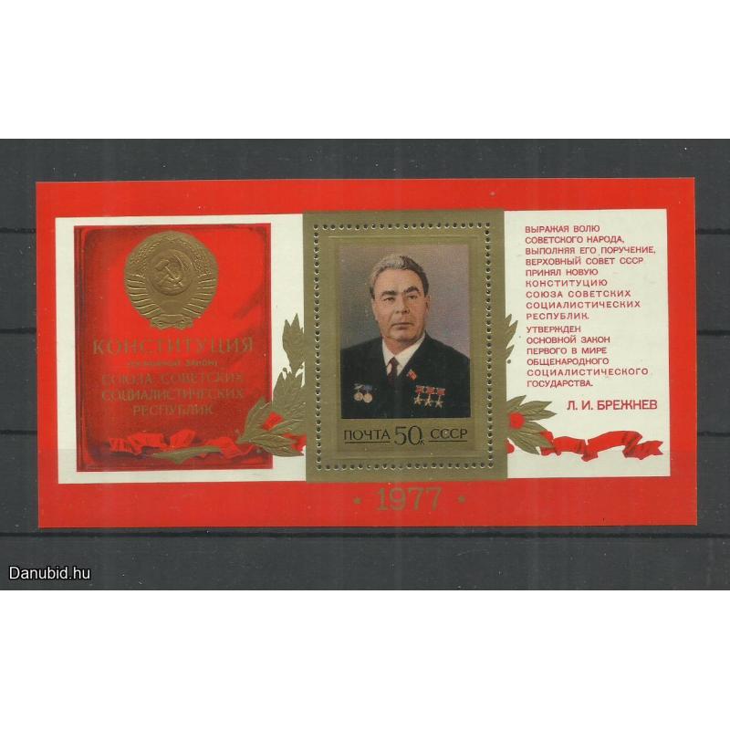 1977.- CCCP -  Szovjetunió – Az új szovjet alkotmány,  - MNH/**