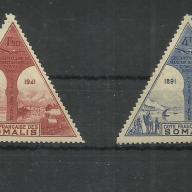 1941.-  Francia Szomália partvidék - légiposta bélyegek - MNH/**