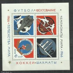 1966.- CCCP - MNH/** - blokk - Béke kupa - Sakk - jéghoki – Szovjetunió