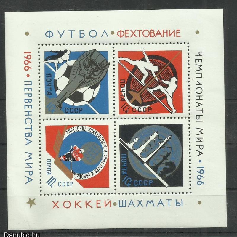 1966.- CCCP - MNH/** - blokk - Béke kupa - Sakk - jéghoki – Szovjetunió