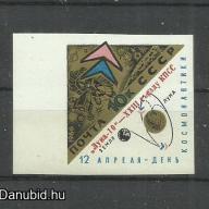 1966.- CCCP - Szovjetunió - MNH/** - "vágott" - Luna 10
