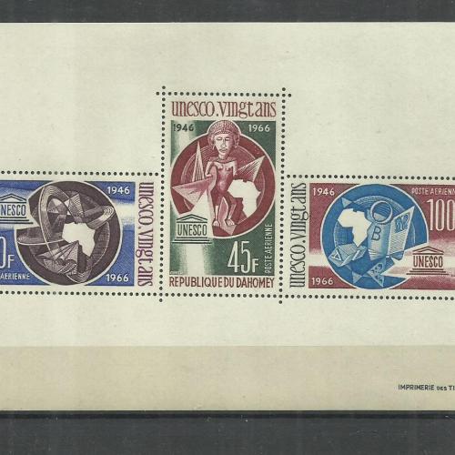 1966.- Francia - Dahomey - blokk - MNH/**- UNESCO