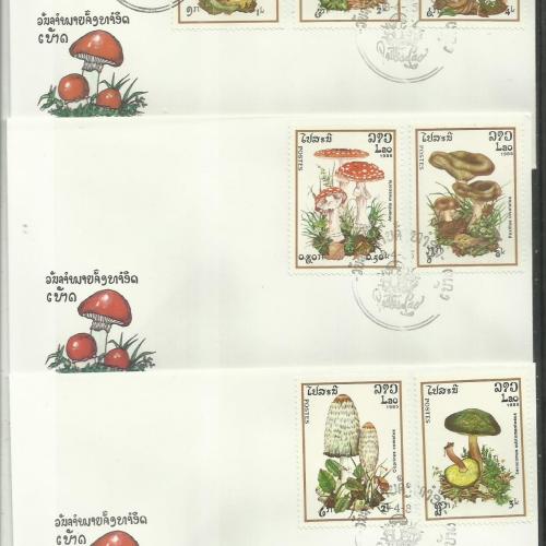 1985.-  Laosz- F.D.C.- MNH/** - Gomba -gombák sor