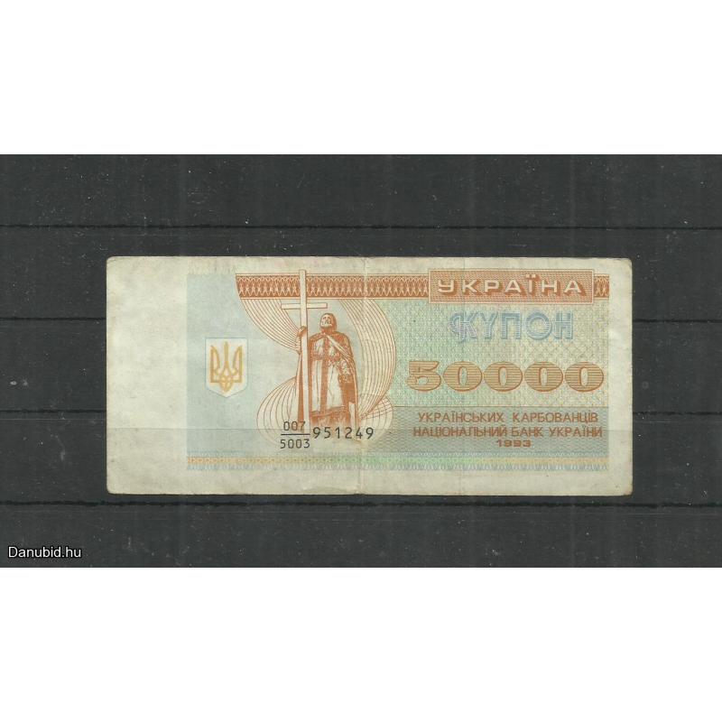 1993.- Ukraina 50 000 kupon papírpénz
