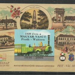 2006 - MNH/** - Magyarország- 160 éves a magyar vasút emlékív