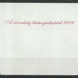 2006 - MNH/** - Magyarország- 160 éves a magyar vasút emlékív