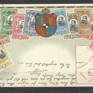 1929.- Románia - reklám képeslap - futott - bélyeg