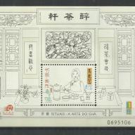 1964.- Kínai - Tea szertartás - MNH/** - Makaó