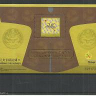 1998.- Kínai - Madarak daru mandarin - MNH/** - Portugál Makaó