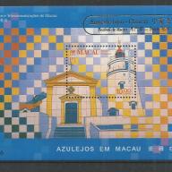 1998.- Kínai - épület, csempe, világítótorony. - MNH/** - Portugál Makaó