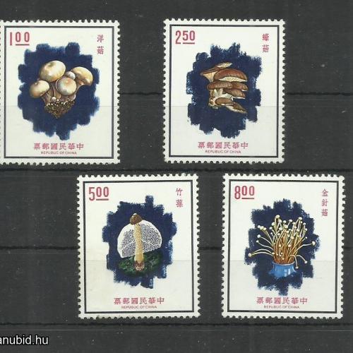 1974.- Kínai - MNH/**- Ehető gombák