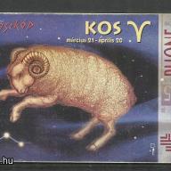 1995.- Horoszkóp Kos - Magyar Telefonkártya