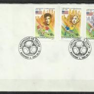 1994.- Labdarúgó Világbajnokság - U.S.A.- boríték-nem futott