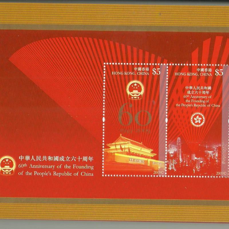 2009.- Kínai - 60 éve alakult a kínai Népköztársaság  - MNH/**