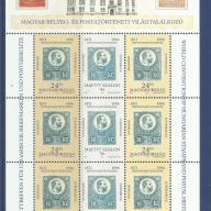 1996. Magyar Bélyeg- és Postatörténeti Világtalálkozó - blokk - MNH/**