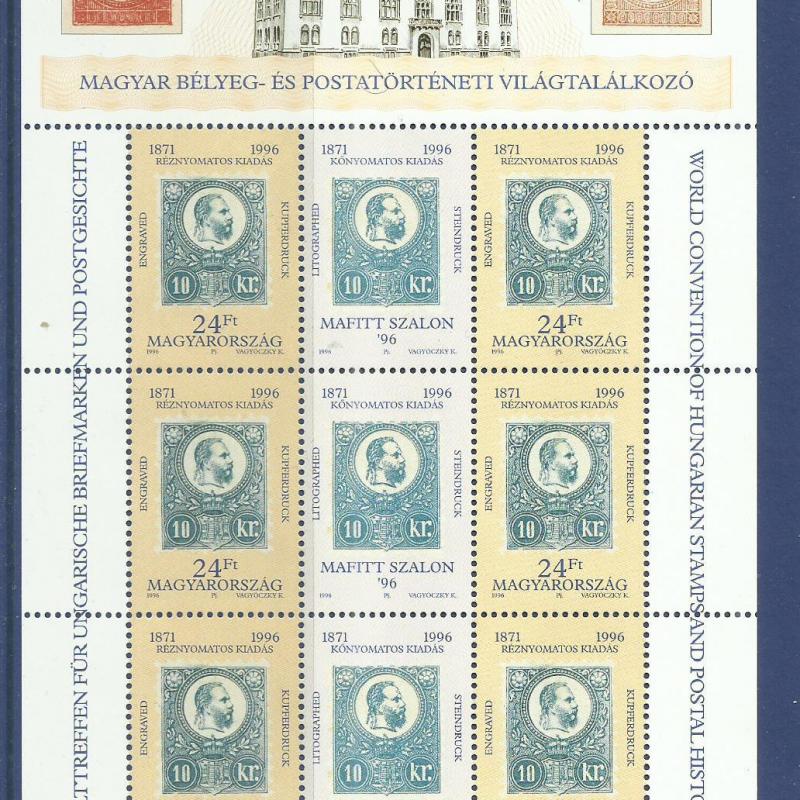 1996. Magyar Bélyeg- és Postatörténeti Világtalálkozó - blokk - MNH/**