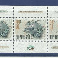 1999.- UPU - MNH/** - 125 éves