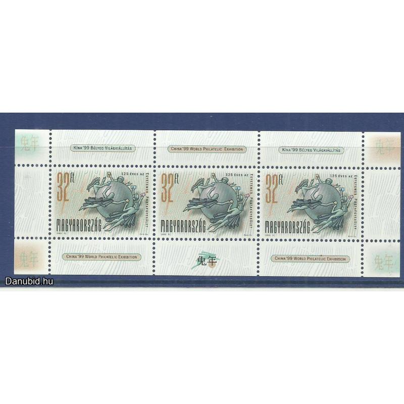 1999.- UPU - MNH/** - 125 éves