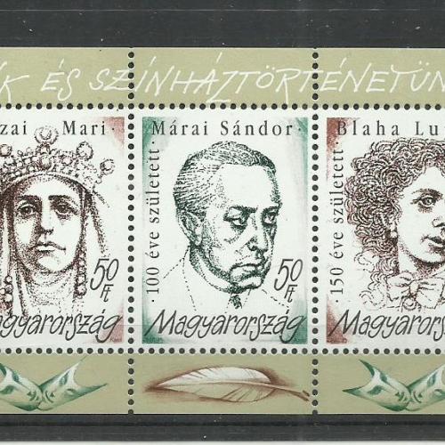 2000.- Irodalmunk és szinháztörténetünk nagyjai - MNH/** - blokk
