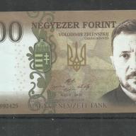 2022.- 4000.- forint - fantázia - aUNC