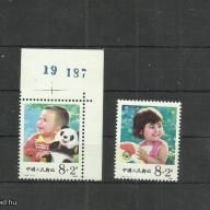 1984.-Kínai - Panda sor - MNH/**. ívszél