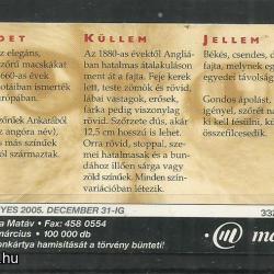2003.- MATÁV - Magyar Telefonkártya -  Macskák Perzsa