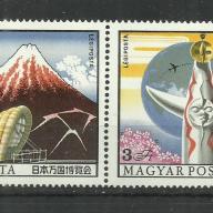 1970.- EXPO'70. - MNH/** -Osaka - Kiállítás