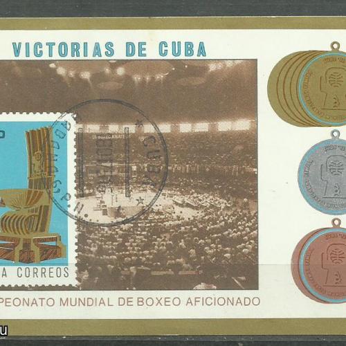 1975.- Kuba -Cuba -MNH/**- blokk - Boksz - Kubai győzelmek