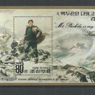 1992.- Korea - MNH/** - blokk - Kim Jong Il - festmény