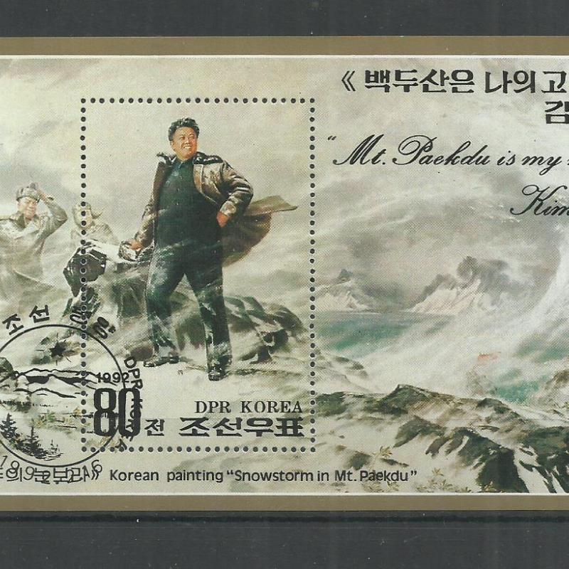 1992.- Korea - MNH/** - blokk - Kim Jong Il - festmény
