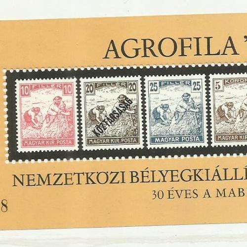 1982. Magyar - AGROFILA '82 MABÉOSZ emlékív - MNH/** - blokk