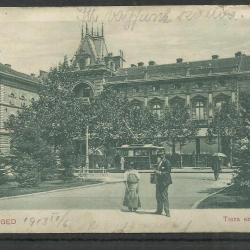 1913.- Szeged - futott képeslap - Tisza szálloda