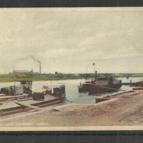 1927.- Szeged - futott képeslap -Tiszapart hajókikötő